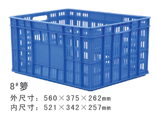 8#香蕉软件视频下载周轉籮