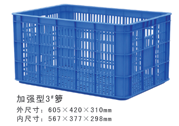 加強型3#香蕉软件视频下载周轉籮
