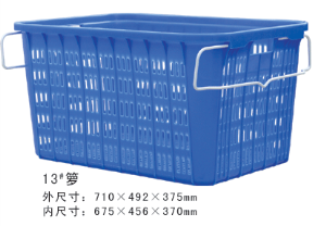 13#香蕉软件视频下载周轉籮