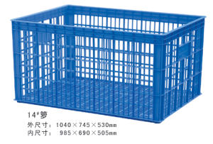 14#香蕉软件视频下载周轉籮