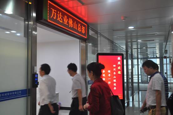 四川省乐山峨边县领导一行莅临香蕉视频在线视频参观指导