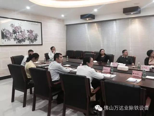 佛山市禅城区领导莅临香蕉视频在线视频参观指导