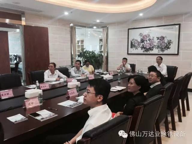佛山市禅城区领导莅临香蕉视频在线视频参观指导