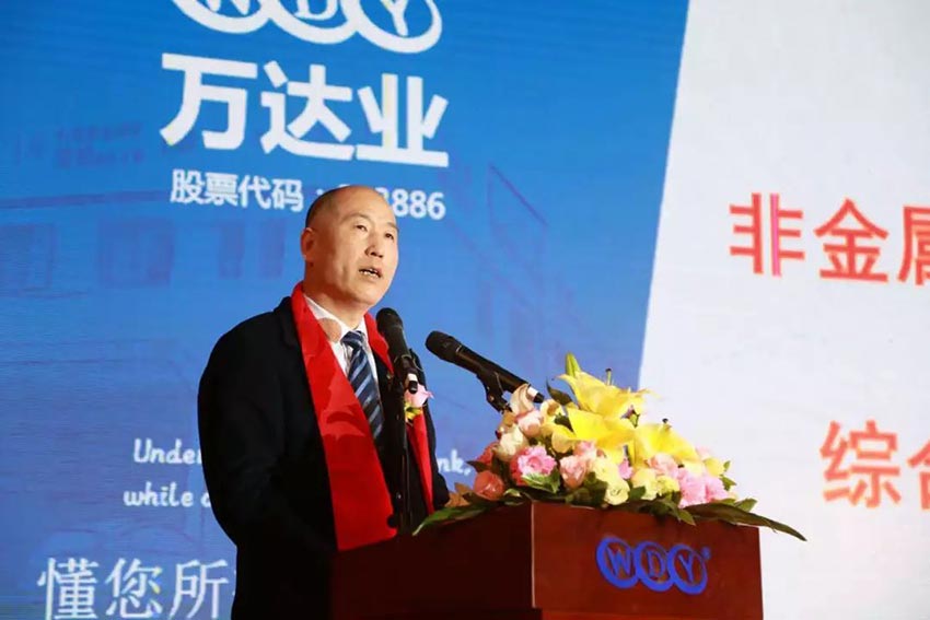 “党领合作共发展 众聚匠心铸品牌”香蕉视频在线视频主题年会隆重举行