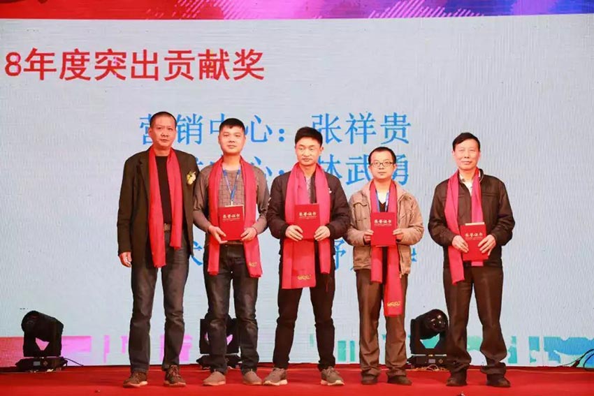 “党领合作共发展 众聚匠心铸品牌”香蕉视频在线视频主题年会隆重举行