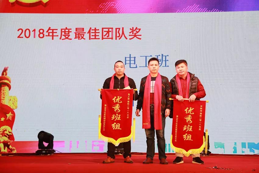 “党领合作共发展 众聚匠心铸品牌”香蕉视频在线视频主题年会隆重举行