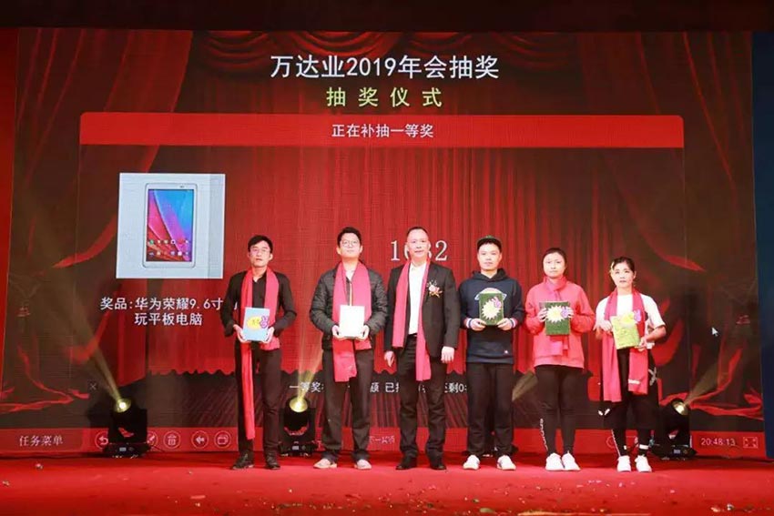 “党领合作共发展 众聚匠心铸品牌”香蕉视频在线视频主题年会隆重举行
