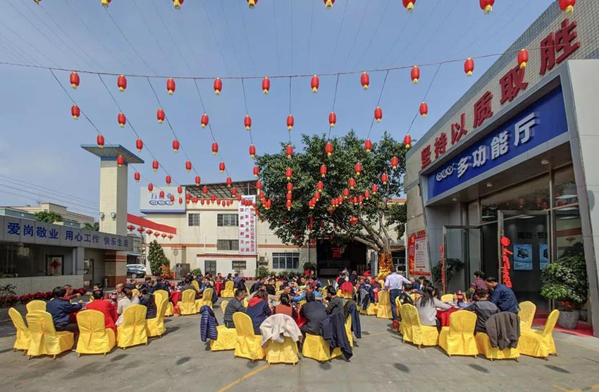 香蕉视频在线视频开工大吉