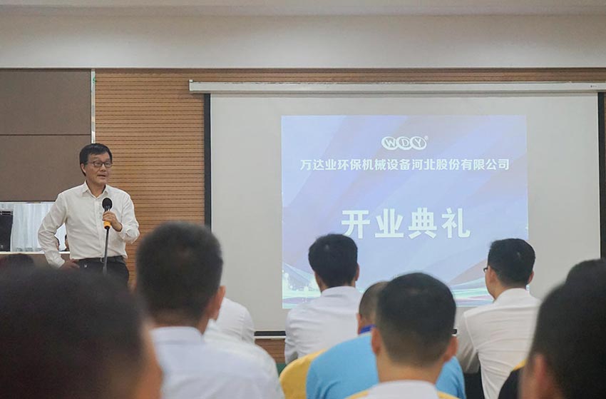 随后原河南洛阳耐火研究院院长周宁生致辞。
