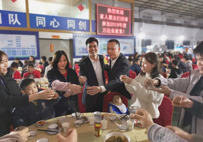 香蕉视频在线视频家宴