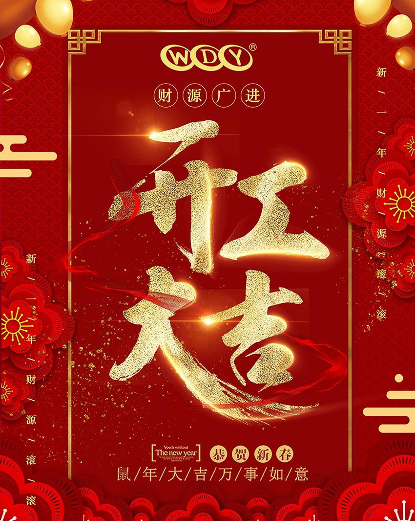 香蕉视频在线视频开工大吉
