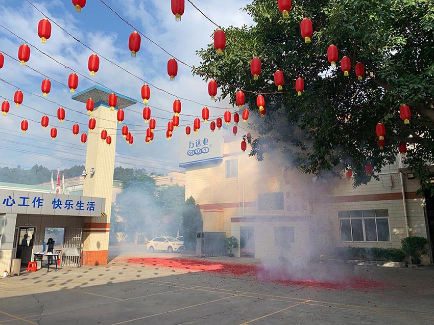 香蕉视频在线视频开工大吉