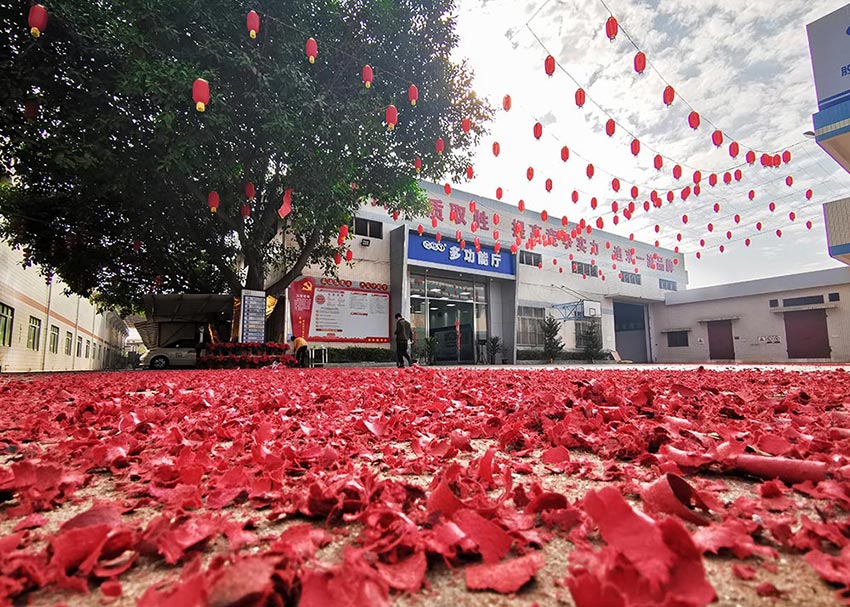 香蕉视频在线视频开工大吉