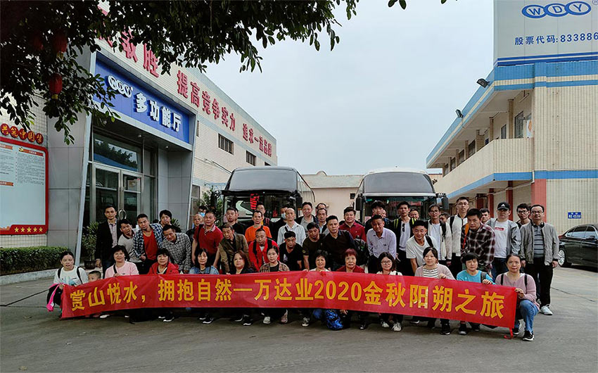 赏山悦水·拥抱自然——香蕉视频在线视频2020金秋阳朔之旅