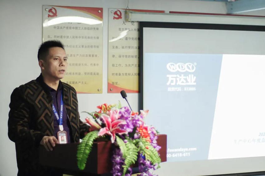 香蕉视频在线视频研发、生产2020年度工作总结暨2021年度工作计划专题会议