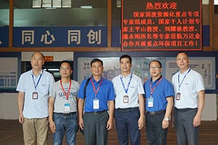 国家“固废资源化”重点专项专家组莅临香蕉视频在线视频合作开展环保项目工作