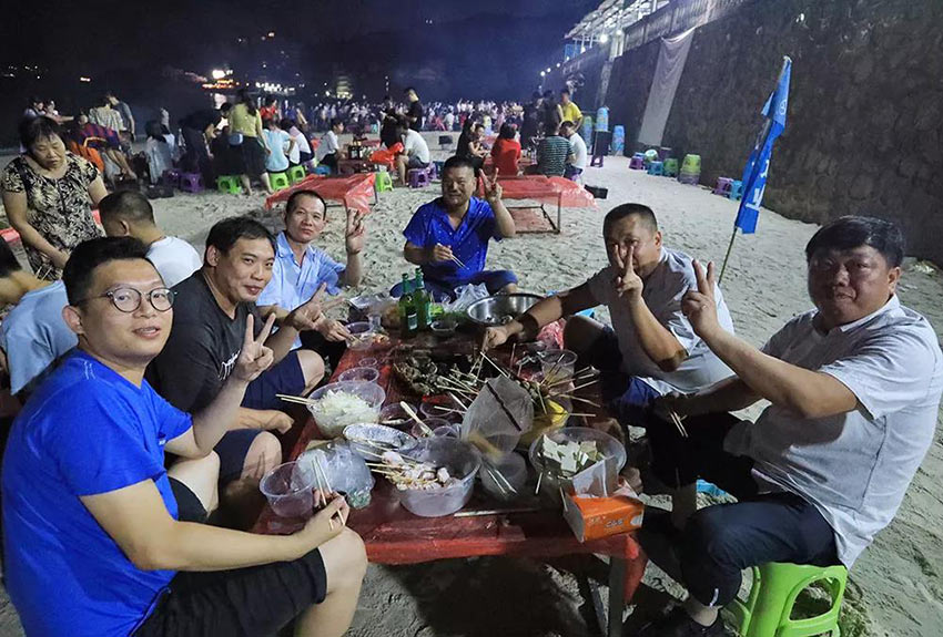 喜迎佳节·快乐出行--香蕉视频在线视频2019金秋之旅暨第四届运动会