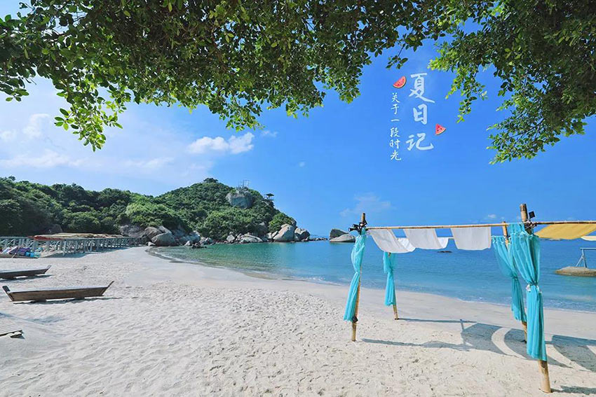 喜迎佳节·快乐出行--香蕉视频在线视频2019金秋之旅暨第四届运动会