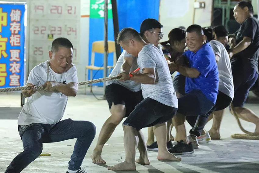 喜迎佳节·快乐出行--香蕉视频在线视频2019金秋之旅暨第四届运动会