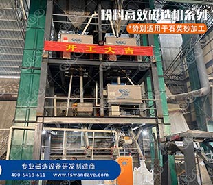 石英砂香蕉软件视频下载的六种方法，大部分客户都选它