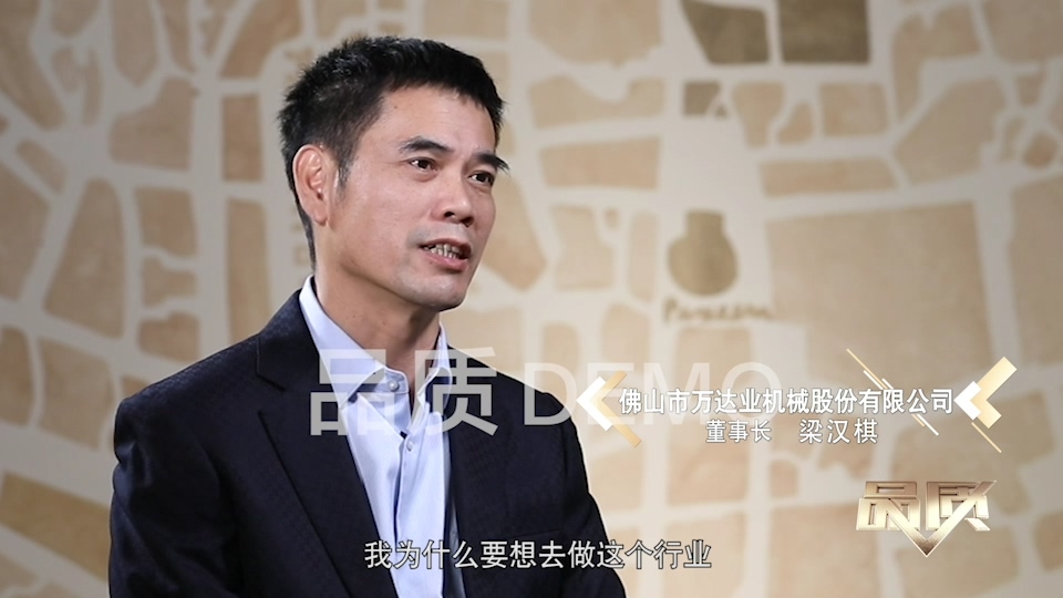 【首播预告】央视CCTV发现之旅《品质》栏目走进香蕉视频在线视频