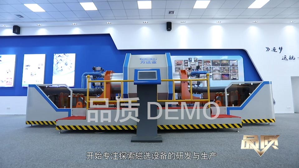 【首播预告】央视CCTV发现之旅《品质》栏目走进香蕉视频在线视频