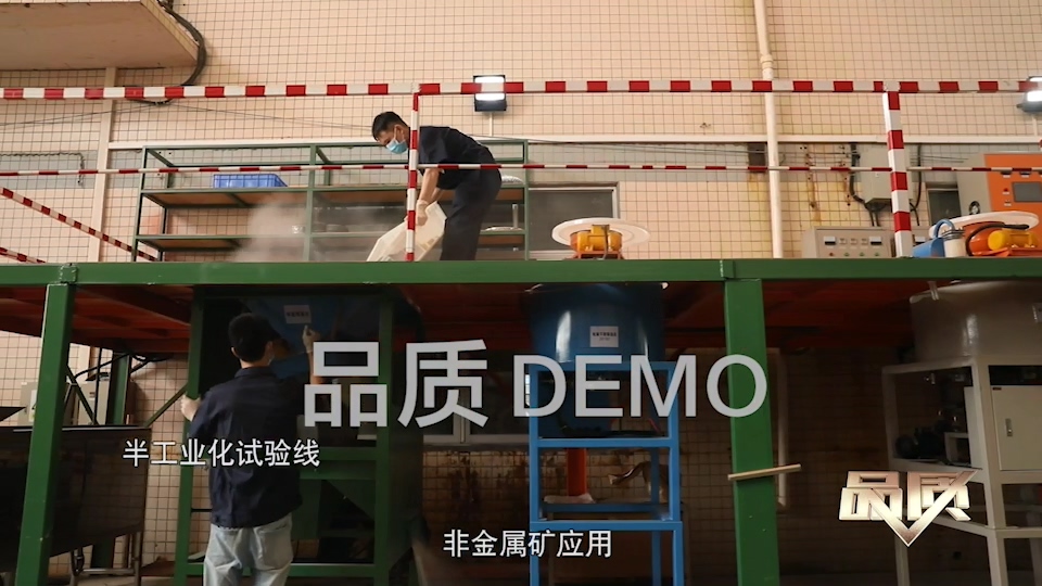 【首播预告】央视CCTV发现之旅《品质》栏目走进香蕉视频在线视频