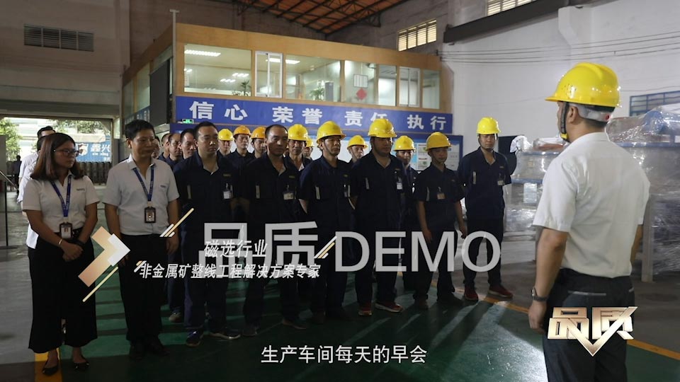【首播预告】央视CCTV发现之旅《品质》栏目走进香蕉视频在线视频