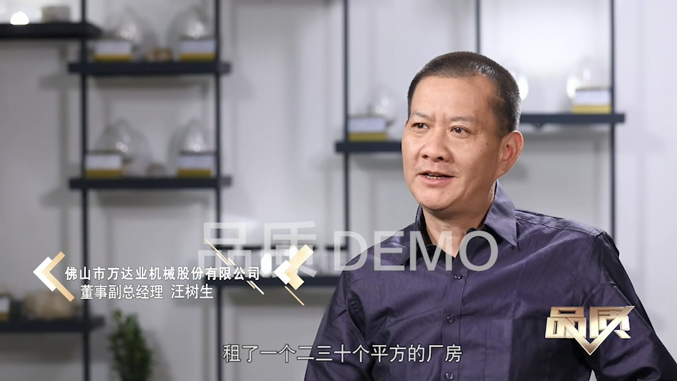【首播预告】央视CCTV发现之旅《品质》栏目走进香蕉视频在线视频