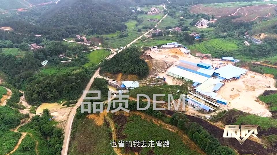 【首播预告】央视CCTV发现之旅《品质》栏目走进香蕉视频在线视频