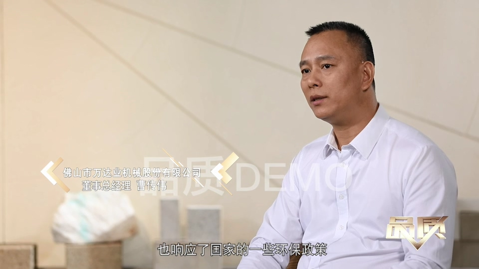 【首播预告】央视CCTV发现之旅《品质》栏目走进香蕉视频在线视频