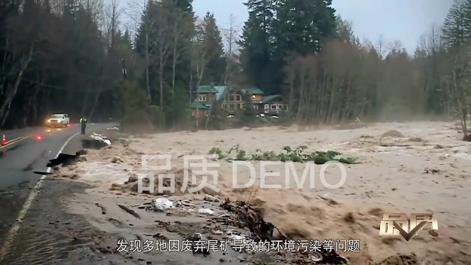 【首播预告】央视CCTV发现之旅《品质》栏目走进香蕉视频在线视频