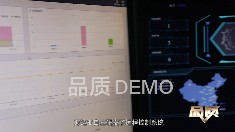 【首播预告】央视CCTV发现之旅《品质》栏目走进香蕉视频在线视频