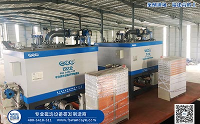 浆料香蕉软件视频下载器湿式磁选机哪个厂家的更好？