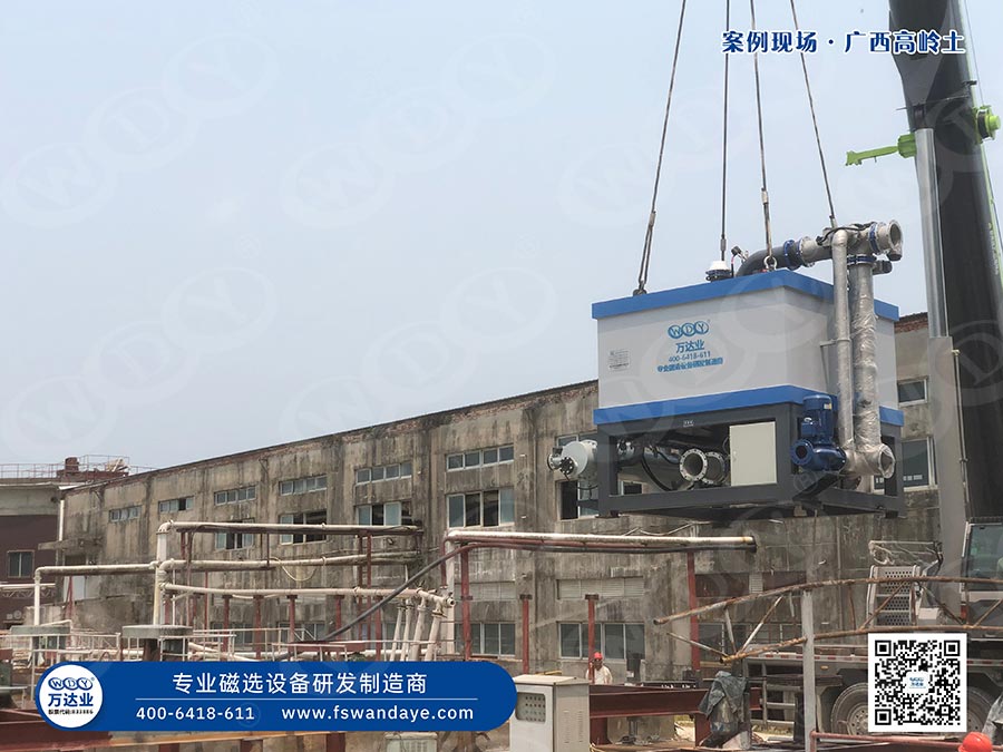 广西高岭土香蕉软件视频下载设备使用香蕉视频黄版APP