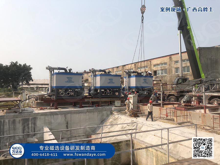 广西高岭土香蕉软件视频下载设备使用香蕉视频黄版APP